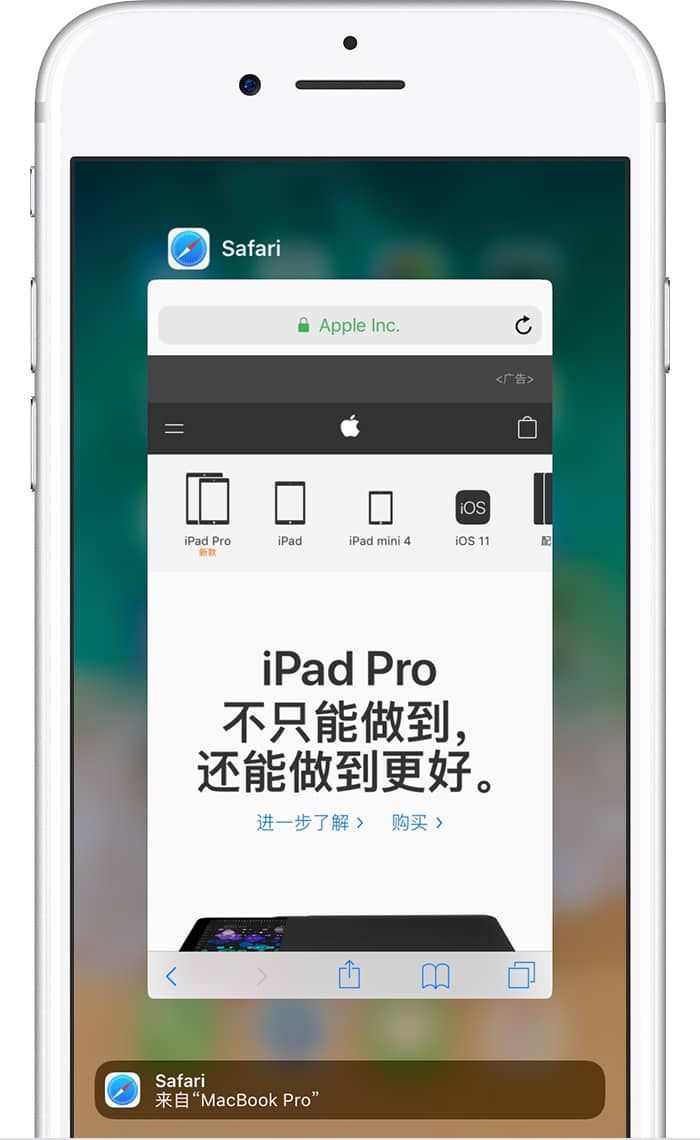 让你的Mac和iPhone实现无缝对接，轻松高效办公