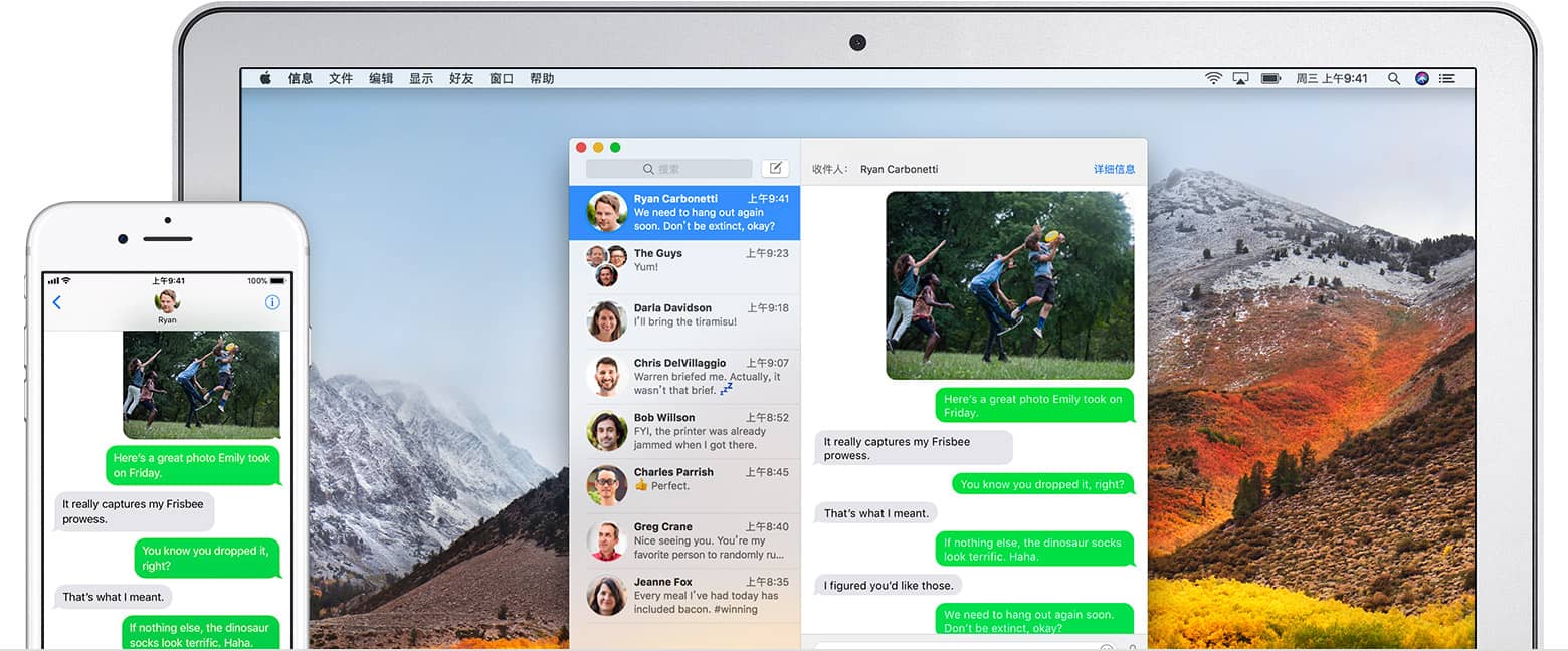 让你的Mac和iPhone实现无缝对接，轻松高效办公