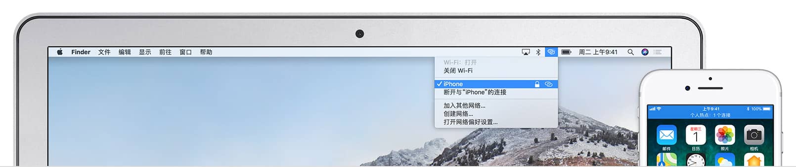 让你的Mac和iPhone实现无缝对接，轻松高效办公