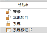 Mac忘记开机密码之1分钟快速恢复