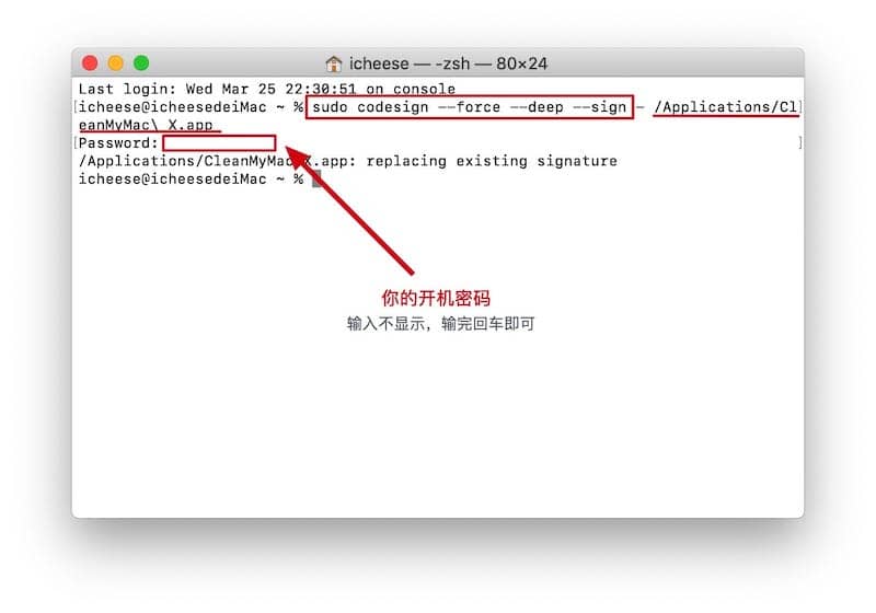 Mac 软件出现「意外退出」及「打不开」解决方法 Mac 软件出现「意外退出」及「打不开」解决方法