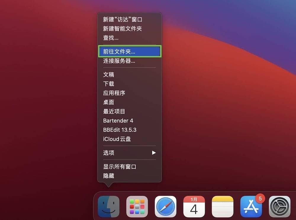 Parallels Desktop 16 网络初始化失败和不能连接USB设备解决方法