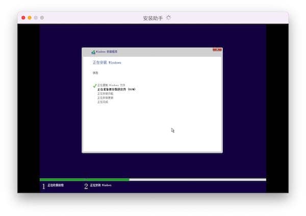 M1芯片的Mac上如何安装Windows系统 M1芯片的Mac上如何安装Windows系统
