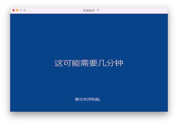 M1芯片的Mac上如何安装Windows系统 M1芯片的Mac上如何安装Windows系统