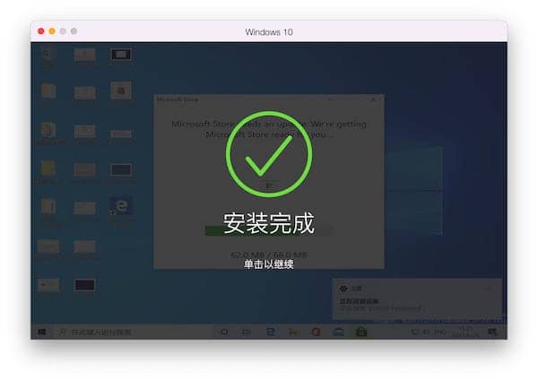 M1芯片的Mac上如何安装Windows系统 M1芯片的Mac上如何安装Windows系统
