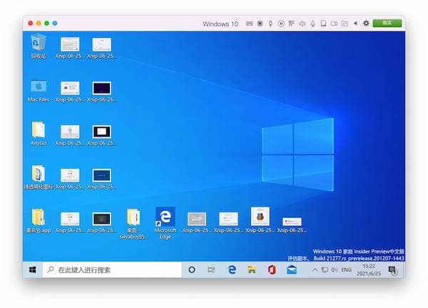 M1芯片的Mac上如何安装Windows系统 M1芯片的Mac上如何安装Windows系统