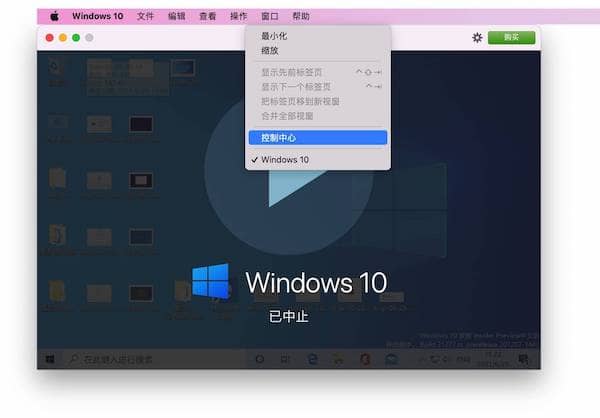 M1芯片的Mac上如何安装Windows系统 M1芯片的Mac上如何安装Windows系统