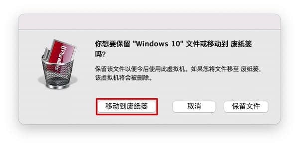 M1芯片的Mac上如何安装Windows系统 M1芯片的Mac上如何安装Windows系统