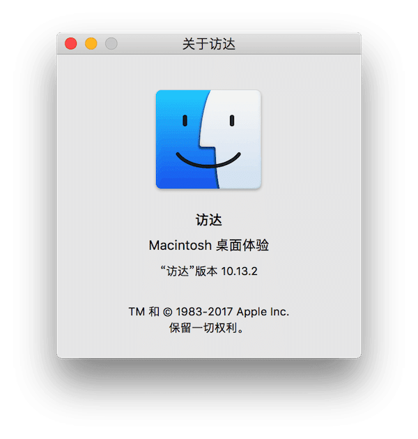 【Mac小技巧】如何去除系统截图的黑色阴影