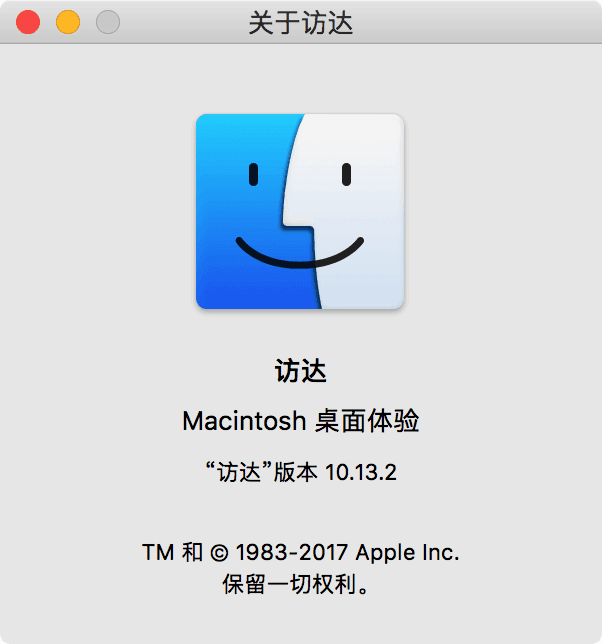 【Mac小技巧】如何去除系统截图的黑色阴影