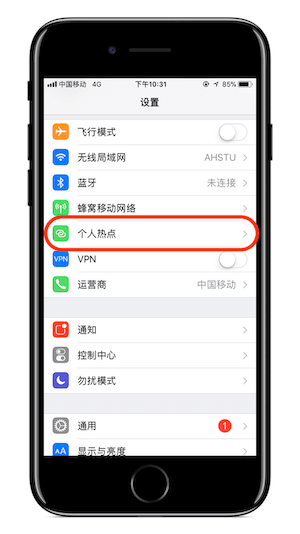 【Mac小技巧】Mac查看已保存的iPhone Wi-Fi密码
