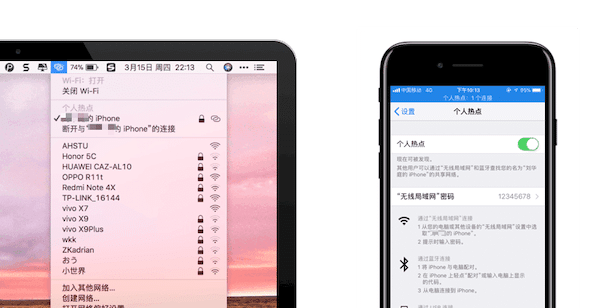 【Mac小技巧】Mac查看已保存的iPhone Wi-Fi密码