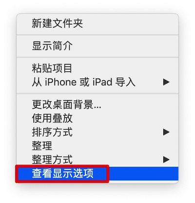 Mac入门必须要知道的10个小技巧