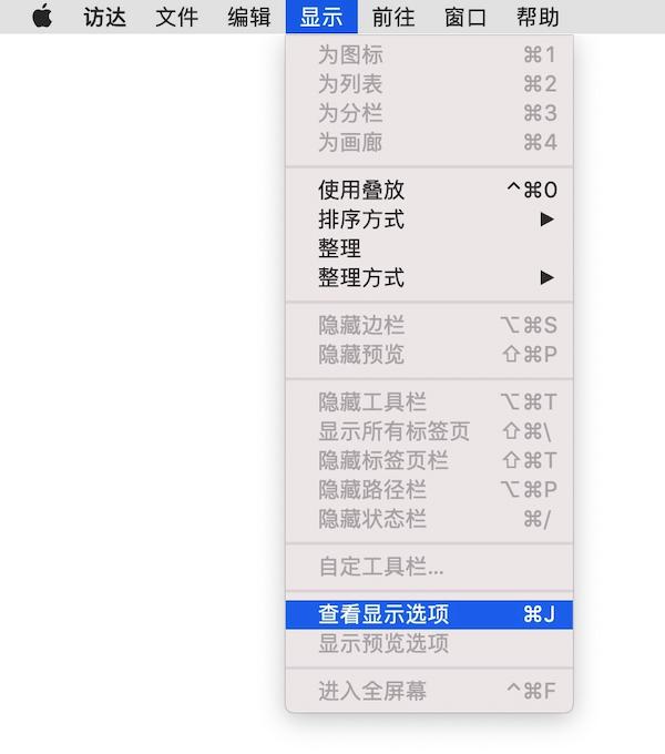 Mac入门必须要知道的10个小技巧