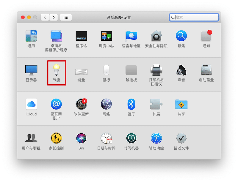 Mac入门必须要知道的10个小技巧