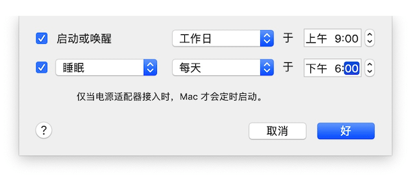 Mac入门必须要知道的10个小技巧