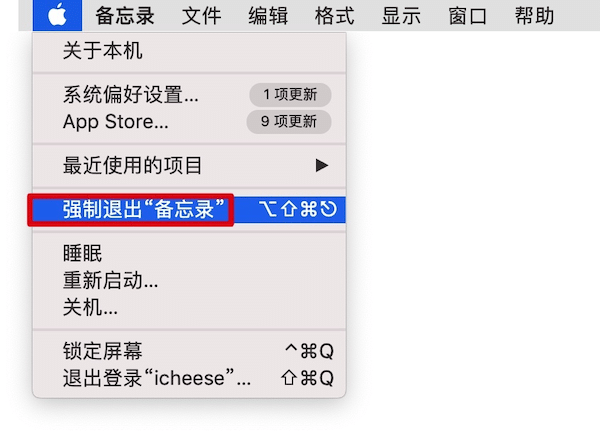 Mac入门必须要知道的10个小技巧