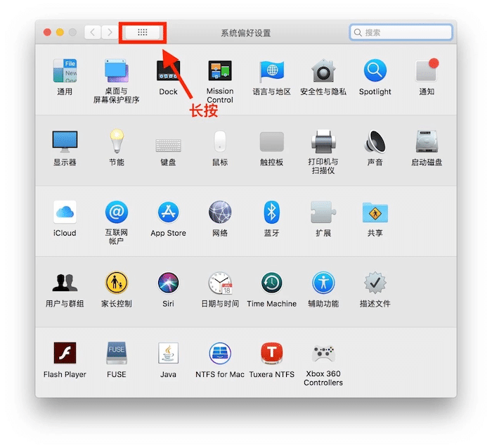 Mac入门必须要知道的10个小技巧