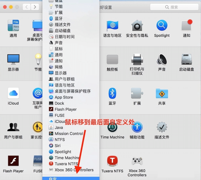 Mac入门必须要知道的10个小技巧