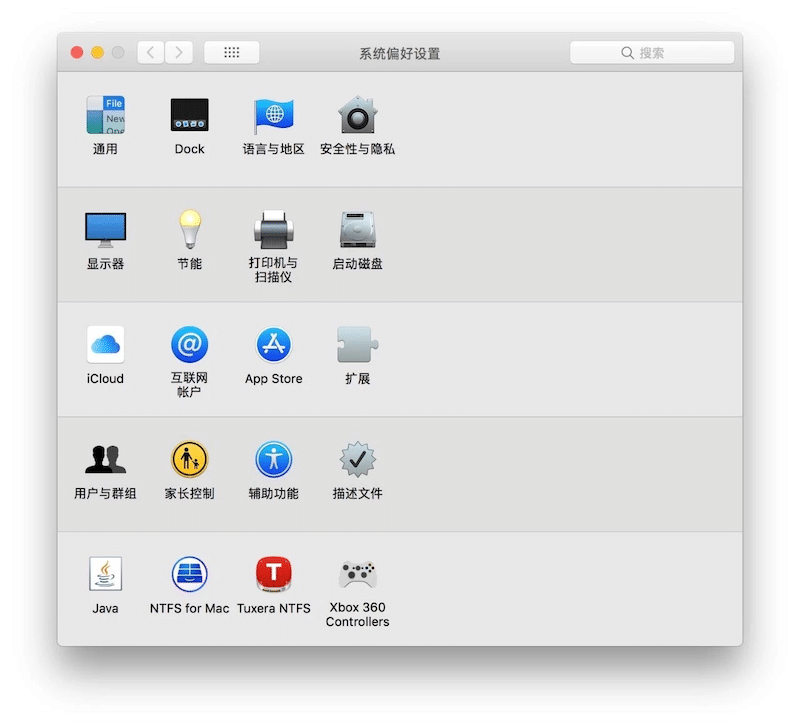Mac入门必须要知道的10个小技巧