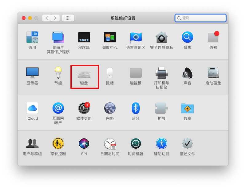 Mac入门必须要知道的10个小技巧