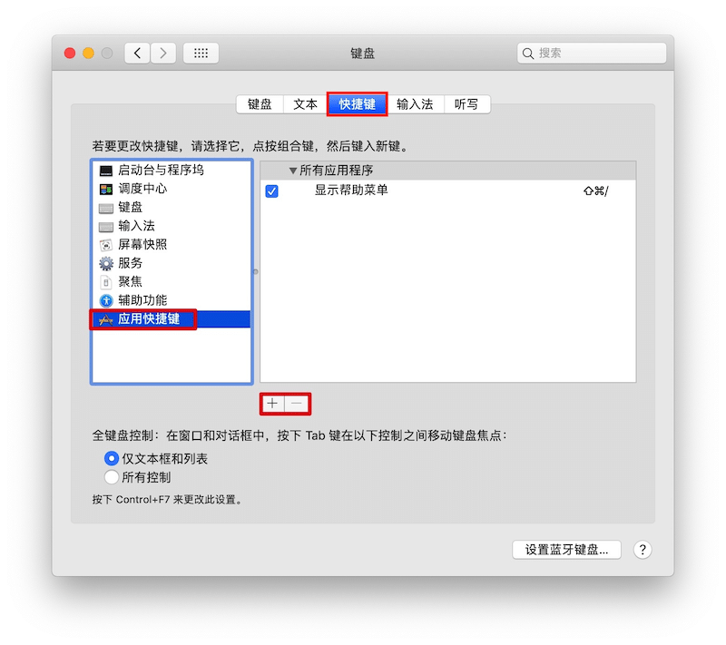 Mac入门必须要知道的10个小技巧
