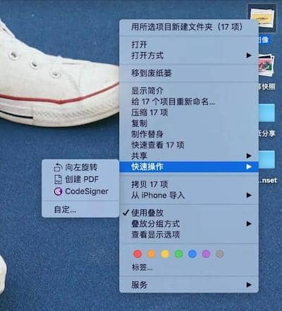 Mac 小技巧 | 如何在 Mac 上使用叠放功能 Mac 小技巧 | 如何在 Mac 上使用叠放功能
