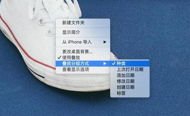 Mac 小技巧 | 如何在 Mac 上使用叠放功能 Mac 小技巧 | 如何在 Mac 上使用叠放功能