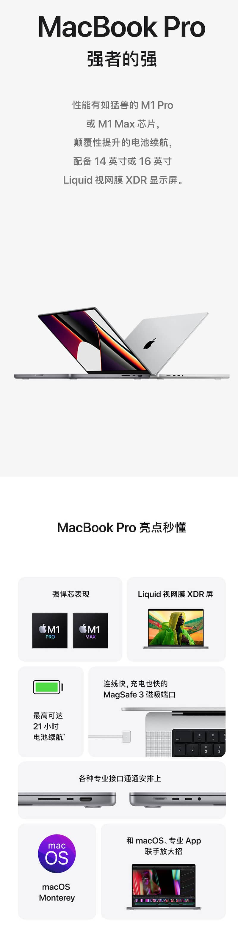 一张图秒懂苹果发布会的三位炸场主角的表现