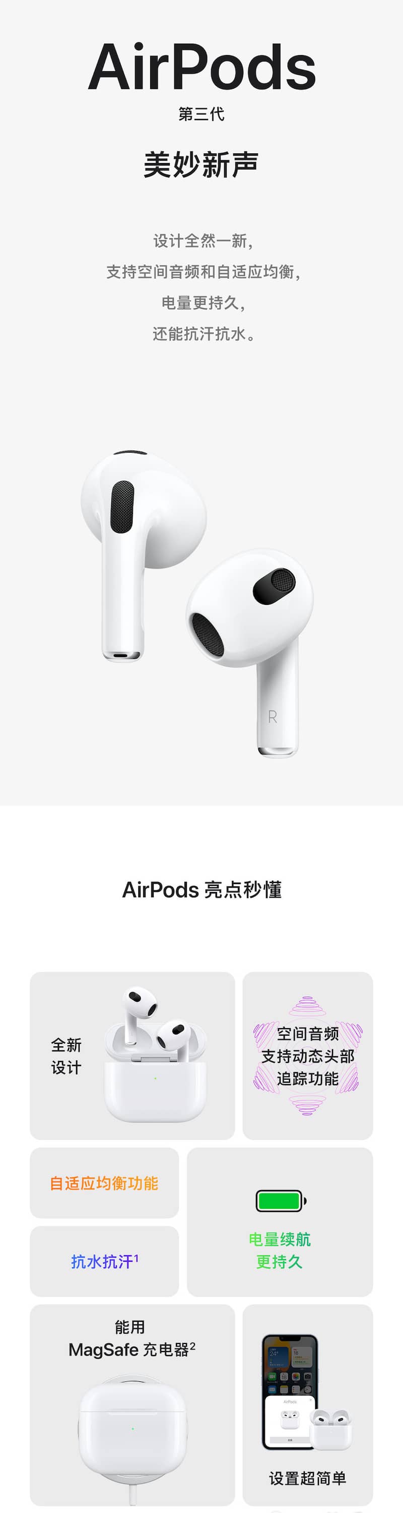 一张图秒懂苹果发布会的三位炸场主角的表现