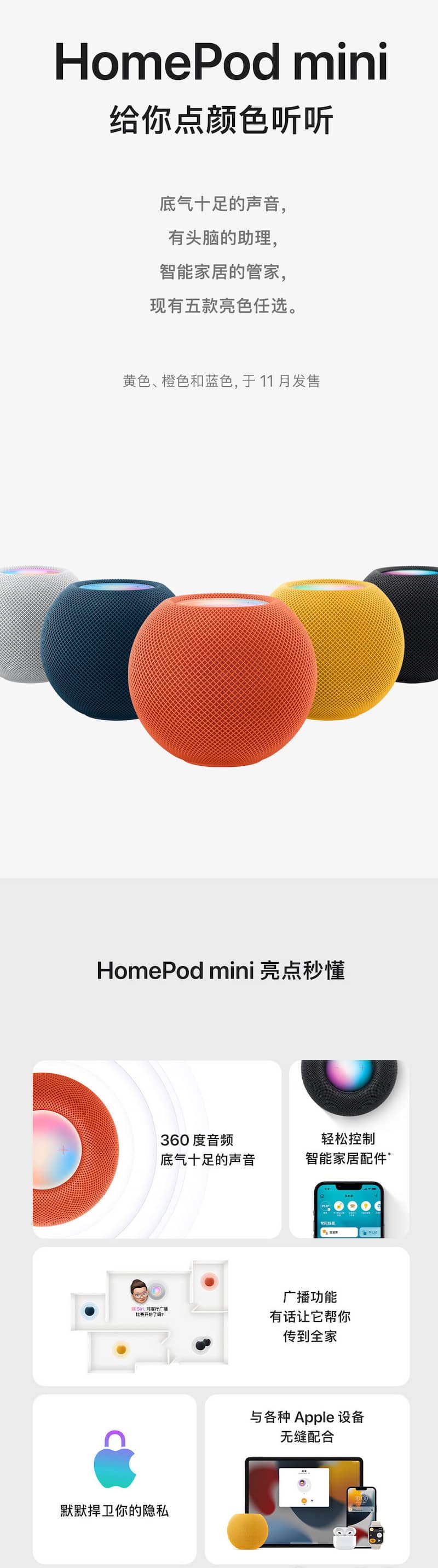 一张图秒懂苹果发布会的三位炸场主角的表现