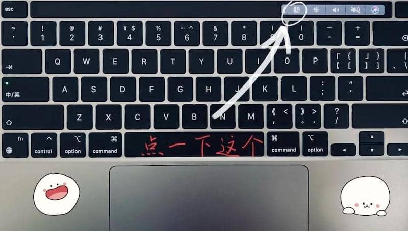 Mac小技巧 | 如何在Touch Bar上显示歌词