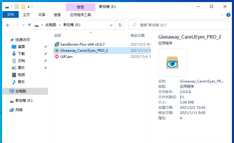在 Windows 10 文件资源管理器的详细信息窗格中自定义预览详细信息
