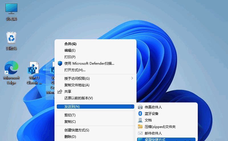 恢复 Windows 11 中经典右键上下文菜单