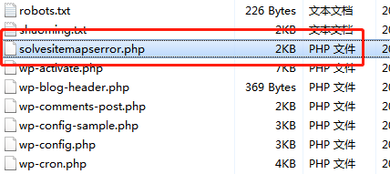 wordpress站点地图报错：error on line 2 at column 6: XML declaration allowed only at the start of the document【已解决】-3