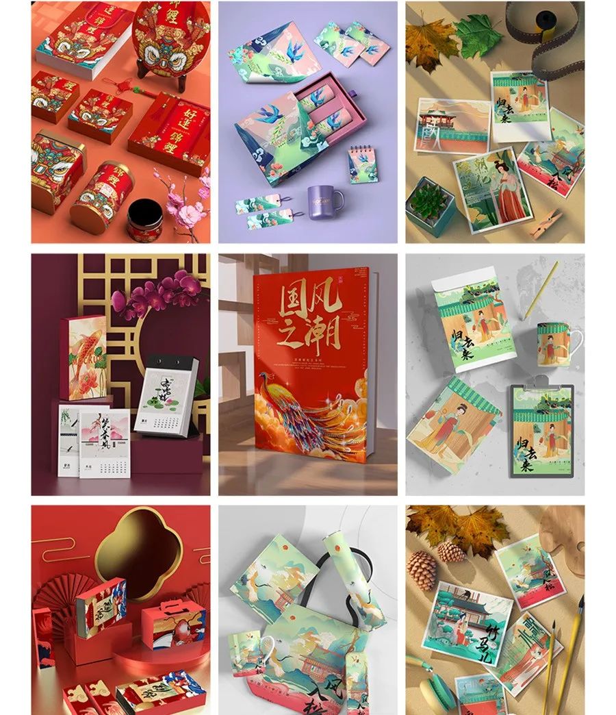 313款国潮中式样机-10
