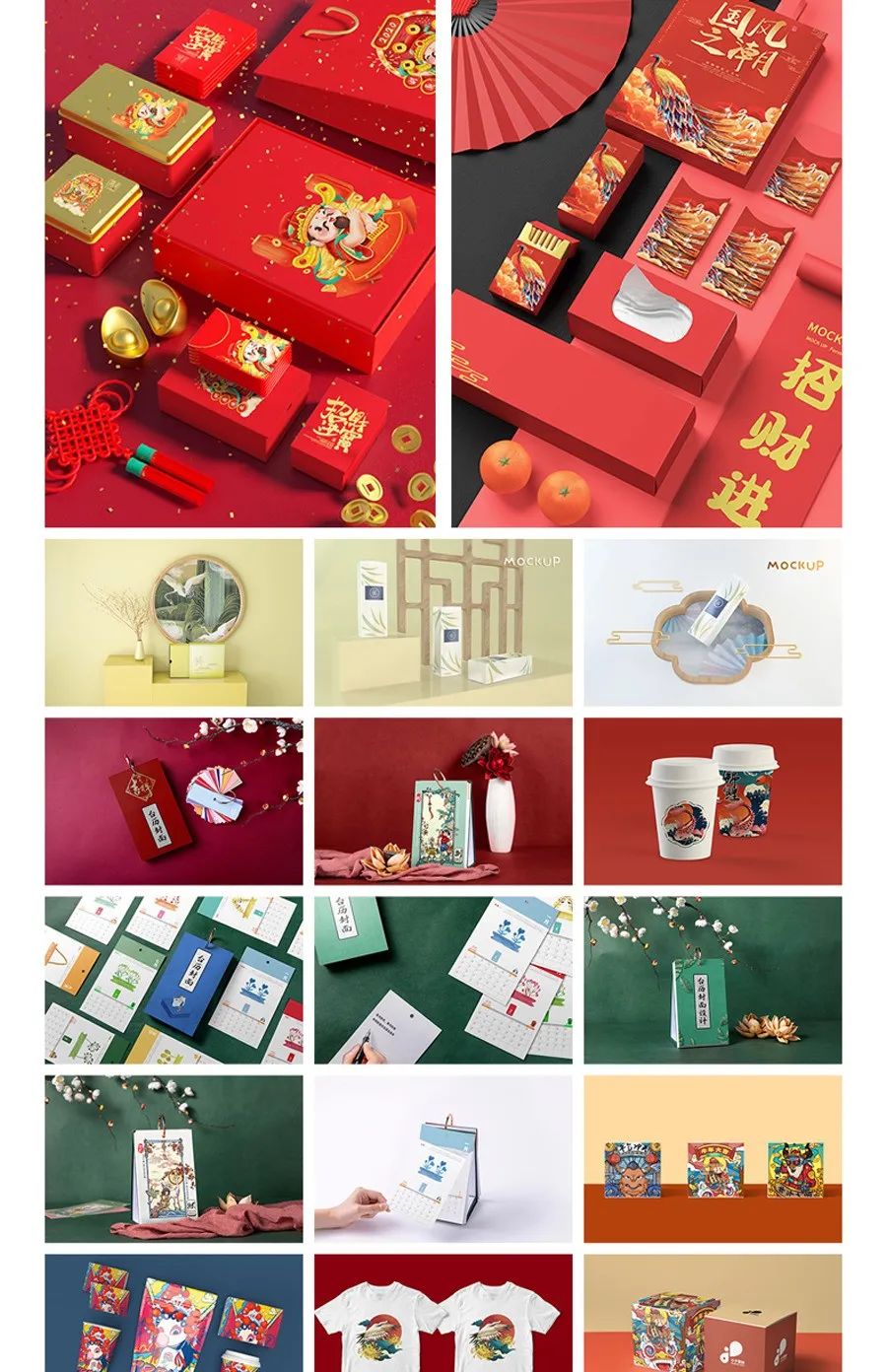 313款国潮中式样机-8