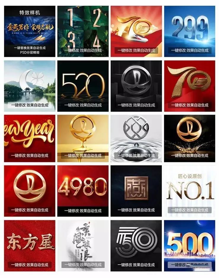 超级PS特效滤镜诞生了，一秒生成3D材质效果，设计师：真香！-13