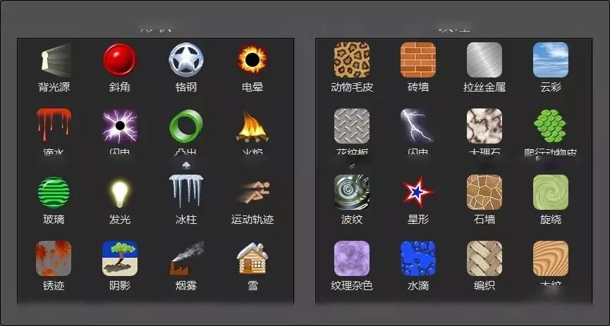 超级PS特效滤镜诞生了，一秒生成3D材质效果，设计师：真香！-26