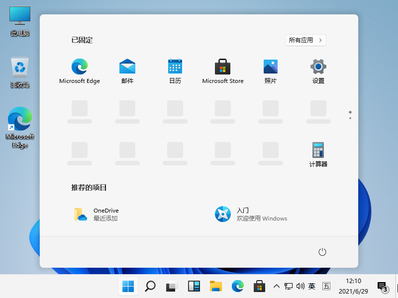 微软公布：绕过 TPM 2.0 安装 Windows 11 系统的方法