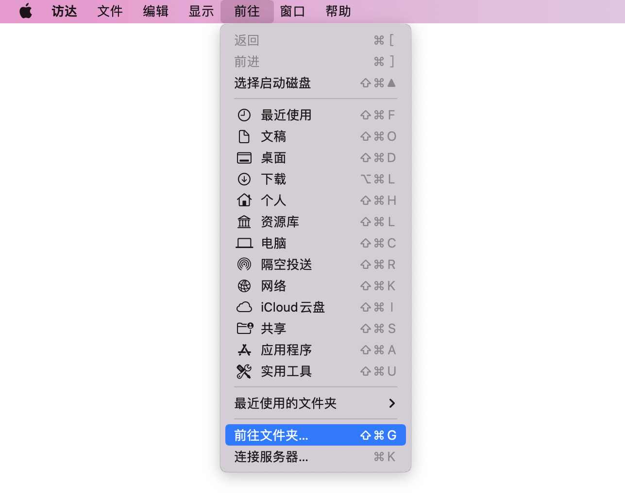 Adobe Acrobat Pro DC for Mac v2022.001.20112 激活教程-2